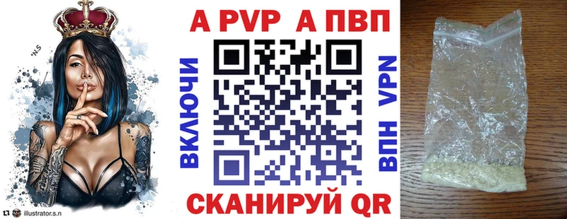APVP крисы CK  что такое наркотик  Нижняя Тура 