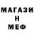 МЕТАДОН белоснежный Jennet Annataganova
