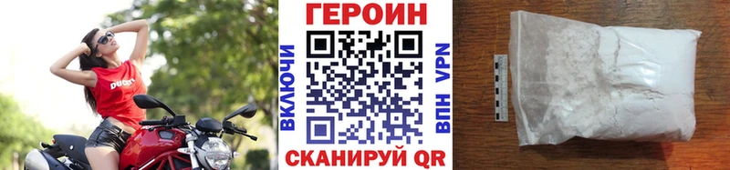 цены наркотик  Нижняя Тура  Героин хмурый 
