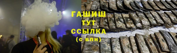 спайс Абинск