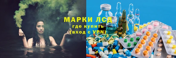 марки lsd Саяногорск