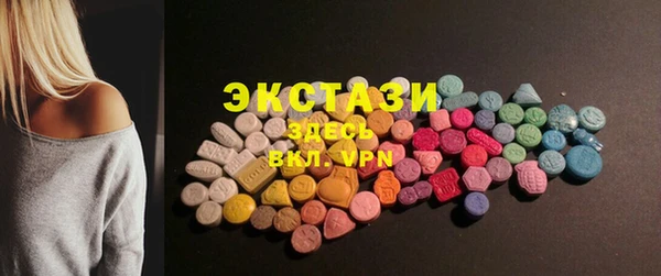 не бодяженный Абаза