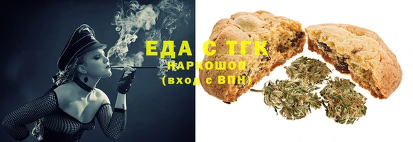 спайс Абинск