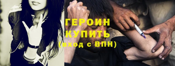 спайс Абинск