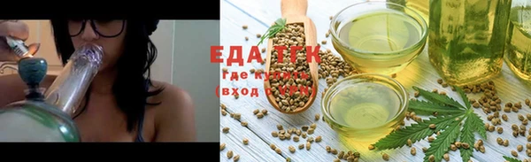 спайс Абинск