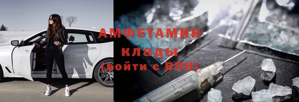 не бодяженный Абаза