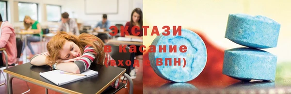 хмурый Абдулино