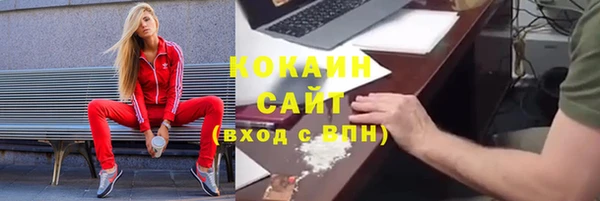не бодяженный Абаза