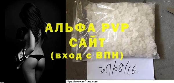 марки lsd Саяногорск
