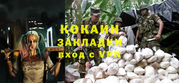 не бодяженный Абаза
