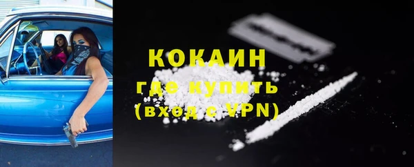 спайс Абинск