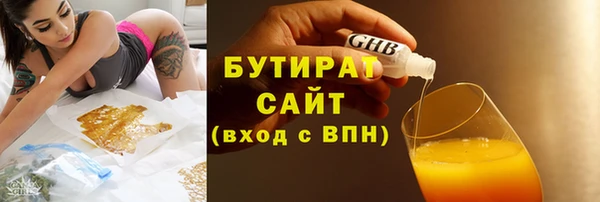 спайс Абинск