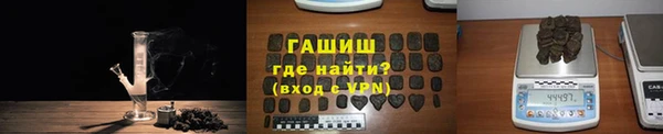 спайс Абинск