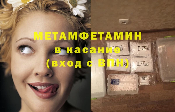 метамфетамин Сафоново