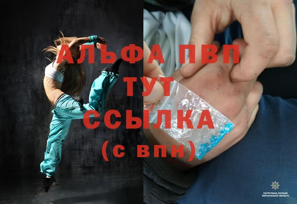 метамфетамин Сафоново