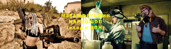 хмурый Абдулино