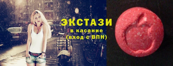 марки lsd Саяногорск