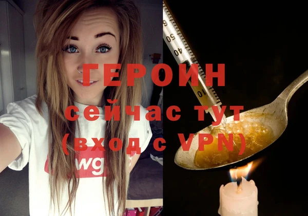 не бодяженный Абаза