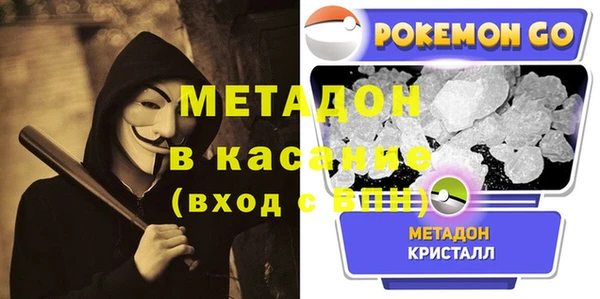 спайс Абинск