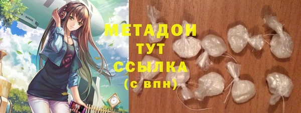 не бодяженный Абаза