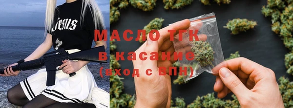 спайс Абинск