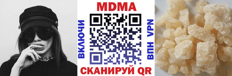 MDMA crystal  Нижняя Тура 