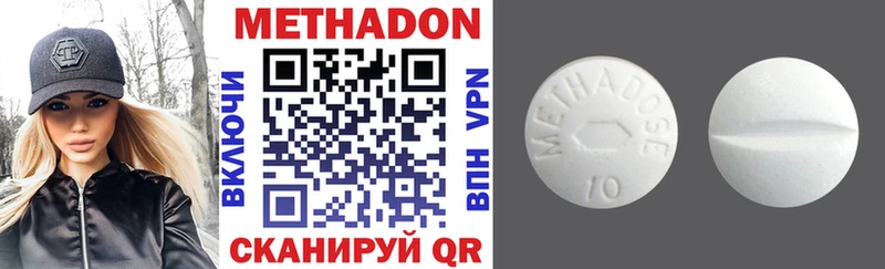 KRAKEN tor  shop какой сайт  Метадон мёд  Нижняя Тура 