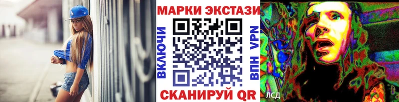 Наркотические марки 1,8мг  ОМГ ОМГ   Нижняя Тура 