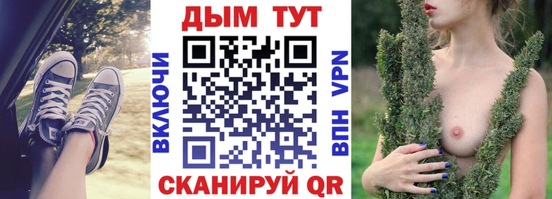 МАРИХУАНА планчик  ссылка на мегу вход  Нижняя Тура 
